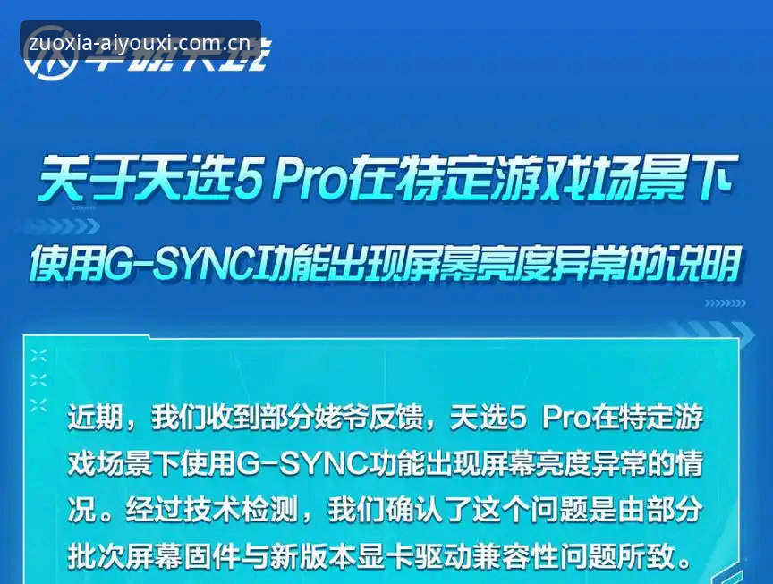 爱游戏登录通道教程 爱游戏登录通道教程完整指南:从入口到体验的全路径解析